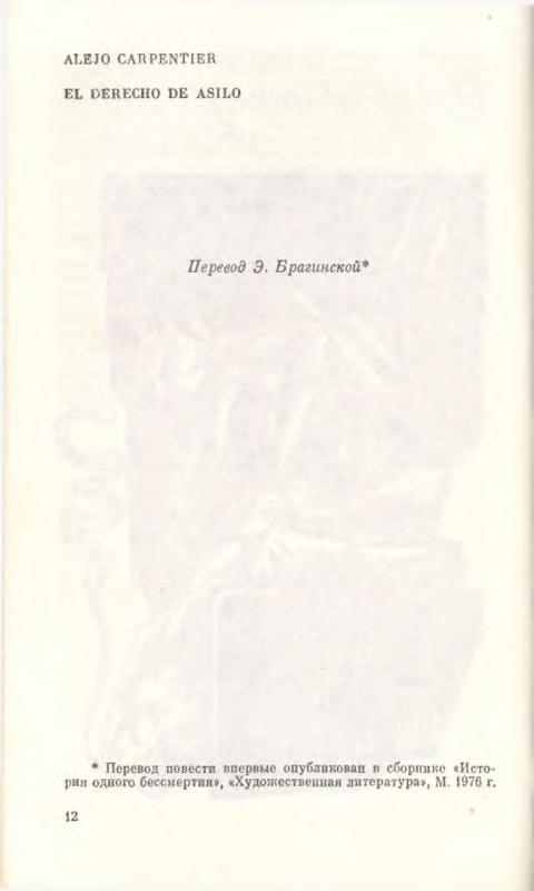 p0012