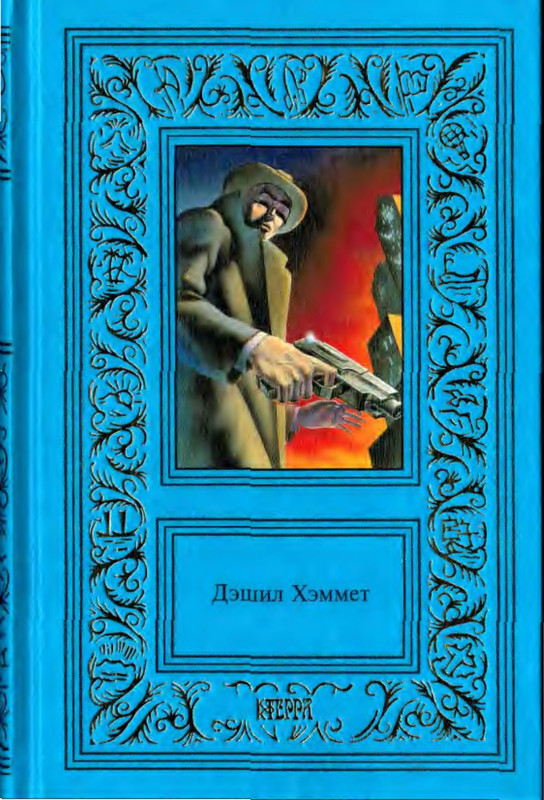 p0001