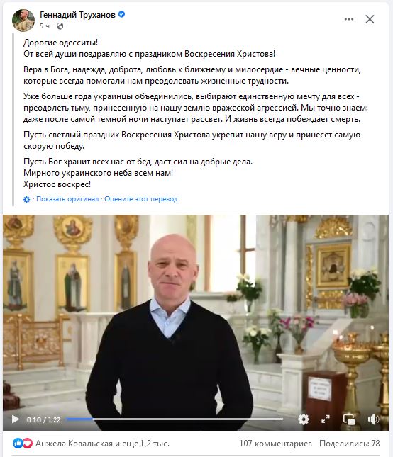 поздравление с пахой 2023 г.