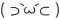 wee