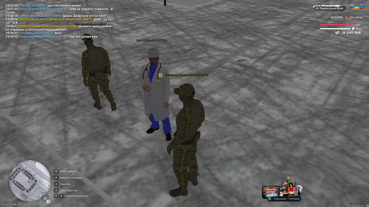 mta screen 2026 01 24 19 28 35