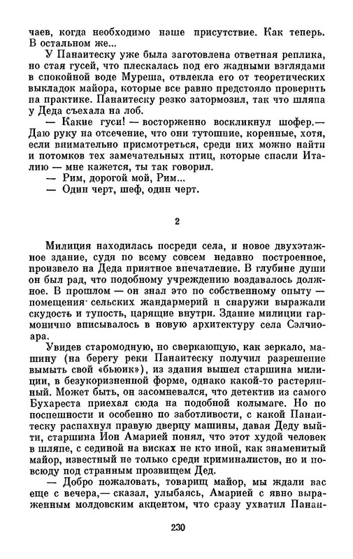 p0020