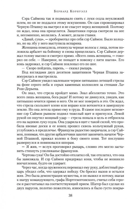 1-page-0016