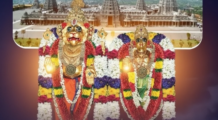 Yadadri Sudarshana Narasimha Homam for Debt Relief and Enemy Protection