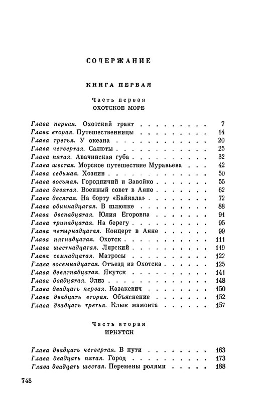 p0750