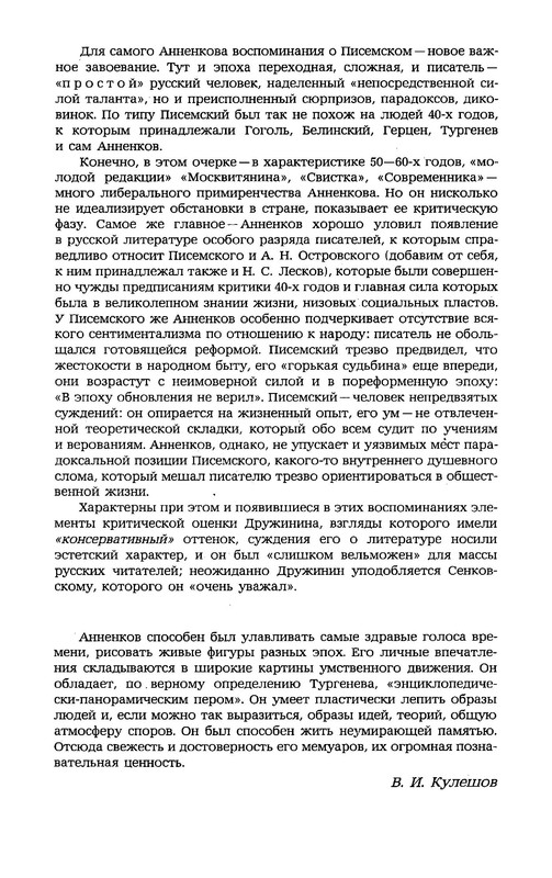 p0024