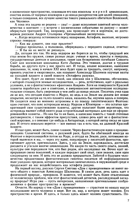 p0010