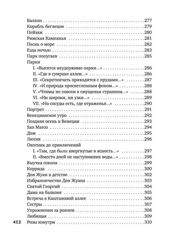 2-page-0031