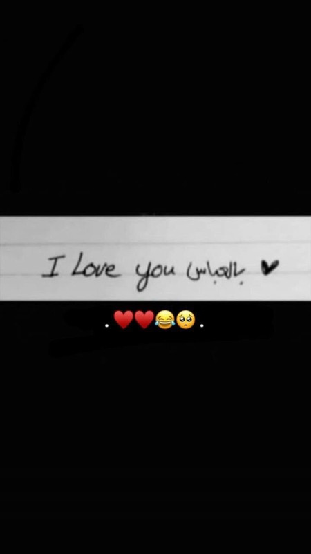 بالعـباس 🥺😂♥️، قناتي بلـتلكـرام @Srzoa ♥️_ anenans222