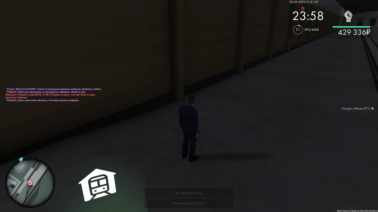 Grand Theft Auto San Andreas Screenshot 2026 05 03 23 31 09 55