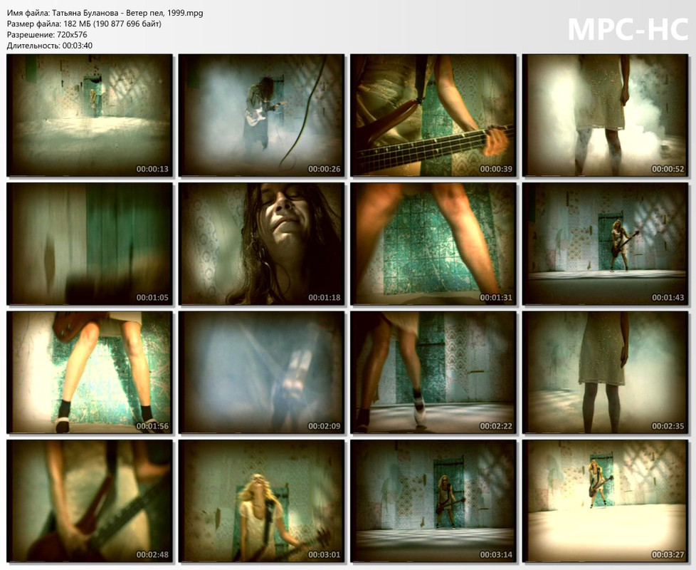 Татьяна Буланова - Ветер пел, 1999.mpg_thumbs