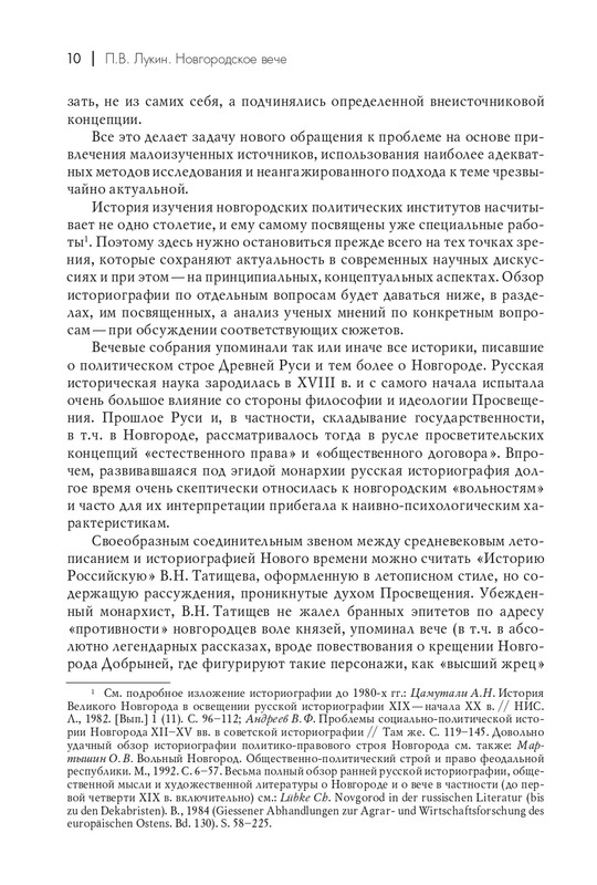 page-0011