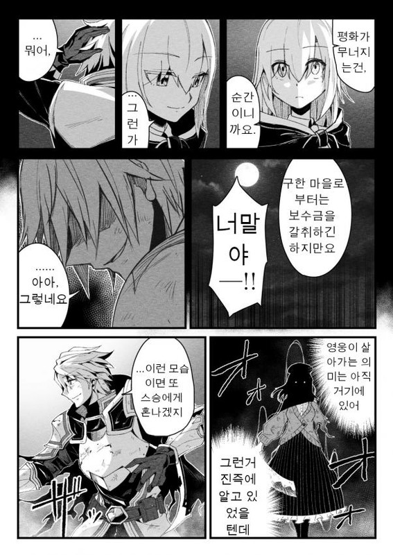 KakaoTalk_20220511_110135687_11