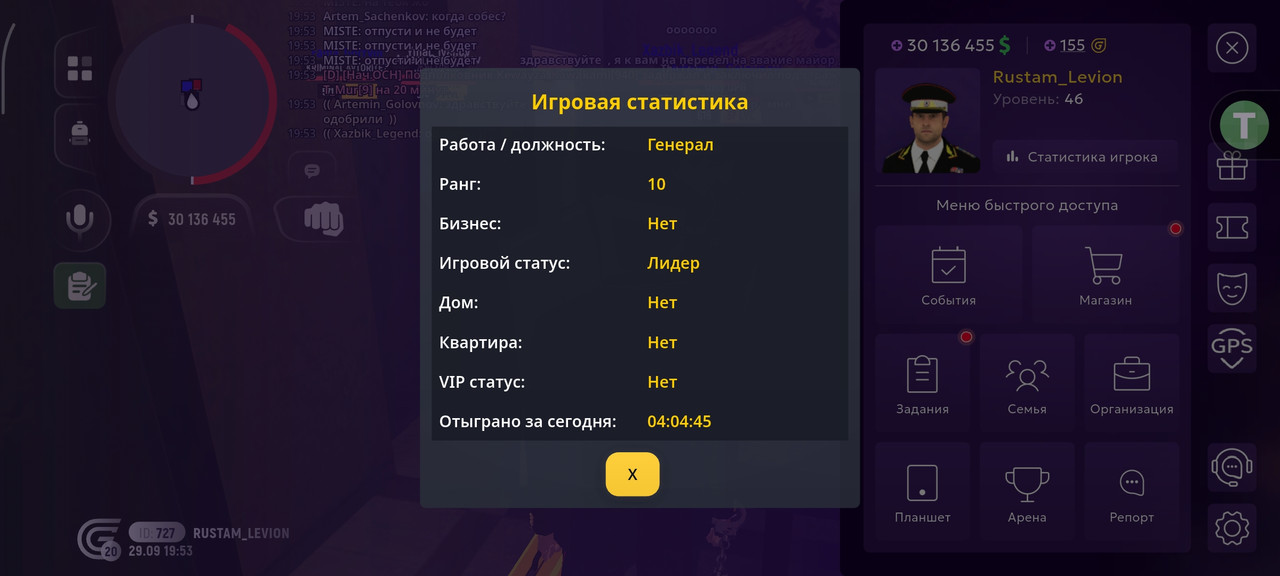 Screenshot 2026 09 29 21 53 54 061 com grand launcher