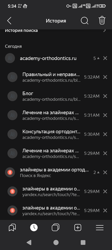 Screenshot 20260819 053420