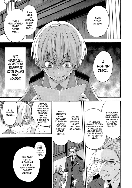 Vermeil in Gold - c000 (v01) - p005 [web] [Manga UP!] [Oak]