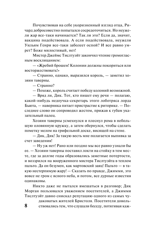 ASE000000000826295-08