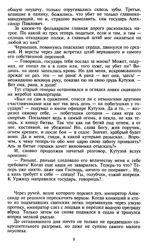 p0010