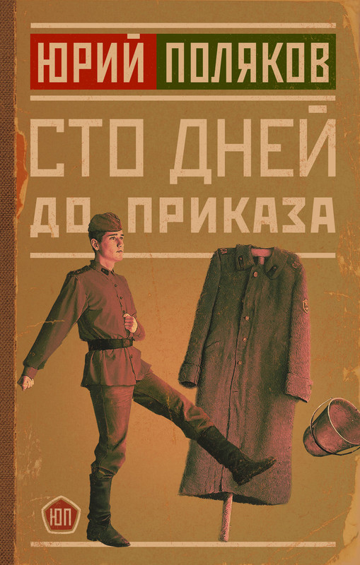 1-cover1