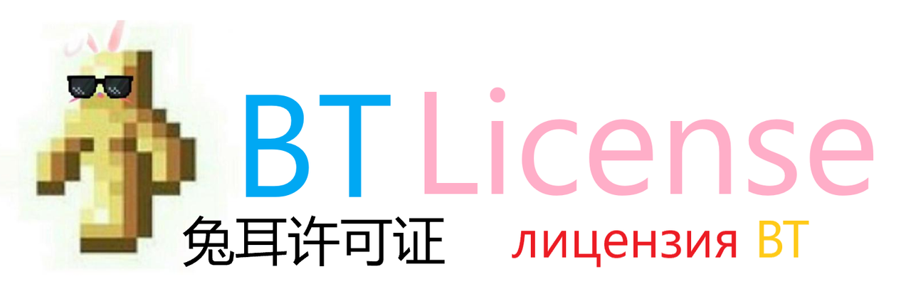 GitHub - Busituteng/BT-License