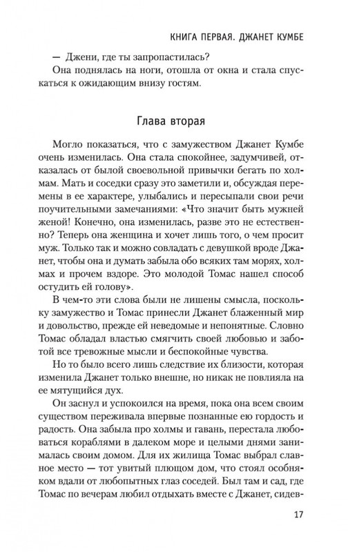 1-page-0017