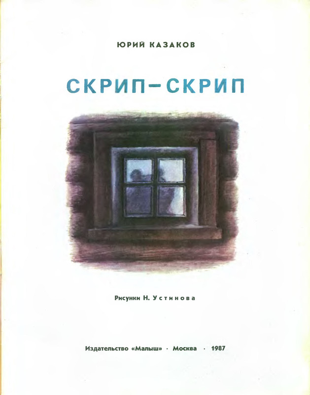 p0003
