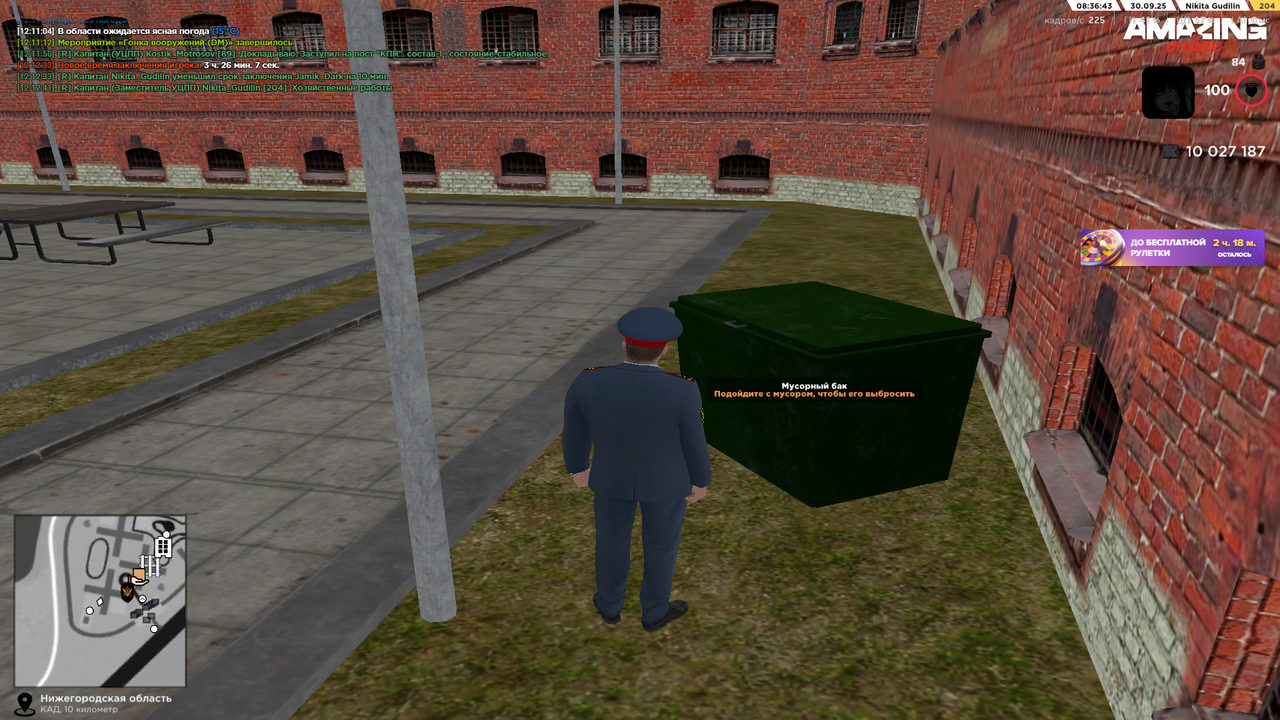 Снимок экрана (1828)