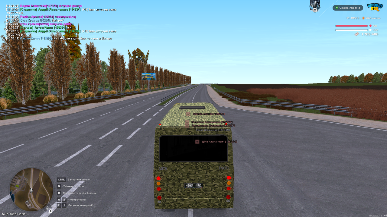 Снимок экрана (1036)