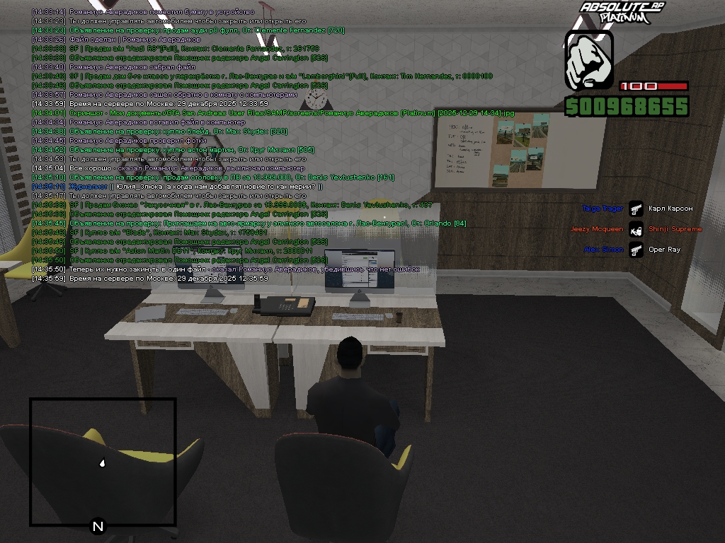 Романиус Аверадиков Platinum 2025 12 29 14 36