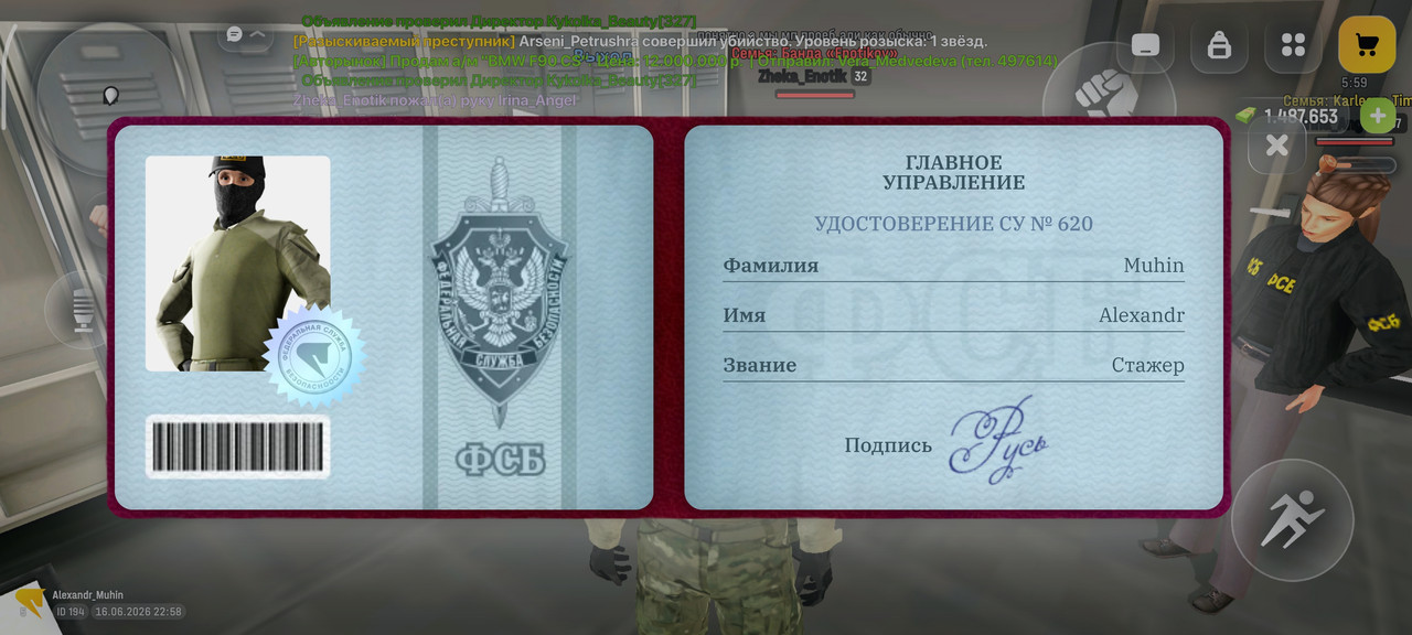 Screenshot 2026 06 16 22 58 57 971 com russia game