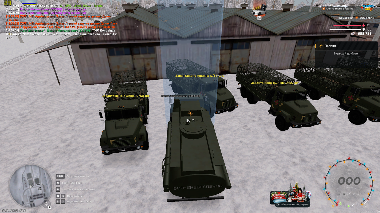 Знімок екрана (1167)