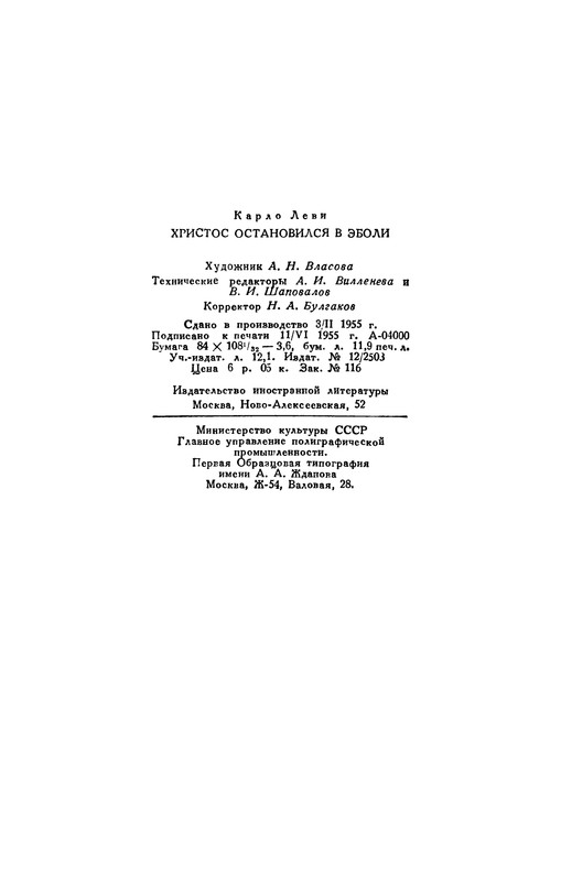 p0232