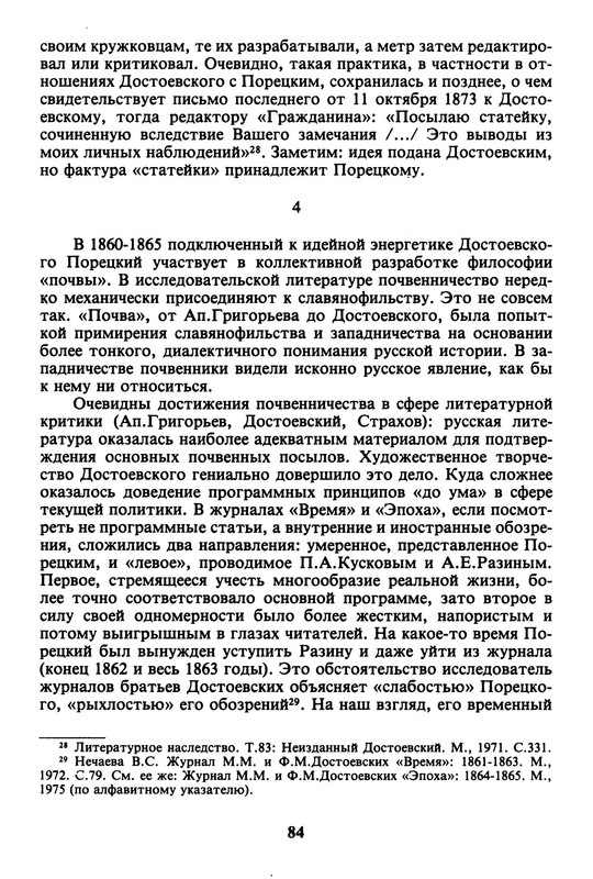 p0016