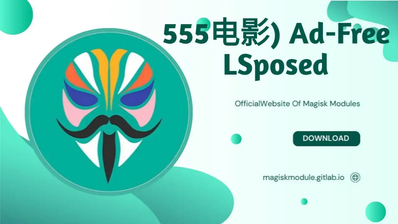 (555电影) Ad-Free Lsposed Module