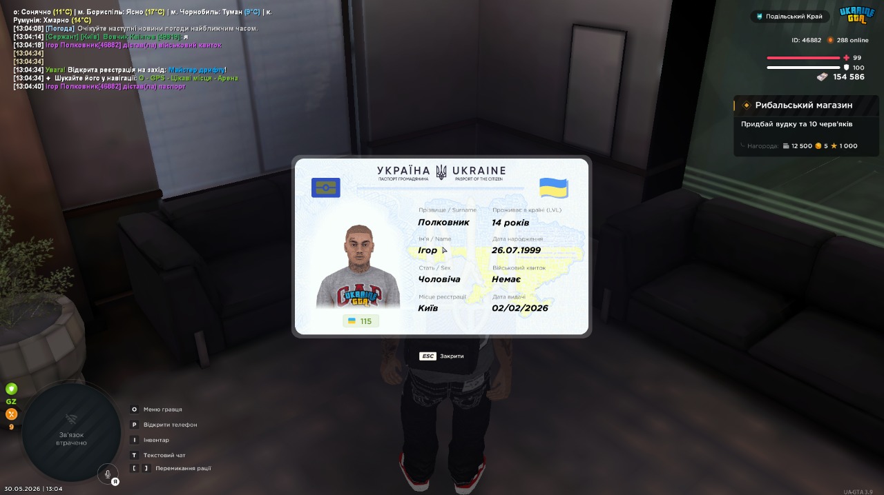 5249115395325630816