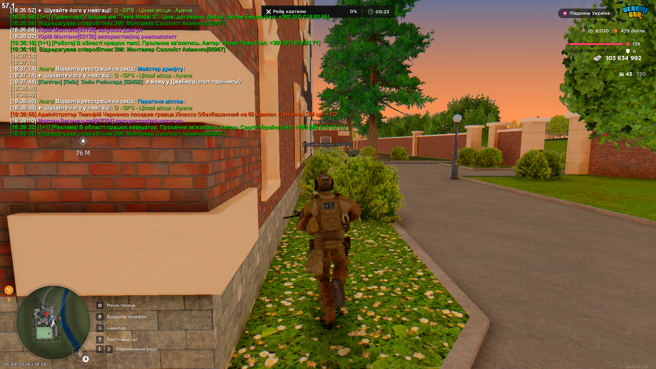 Grand Theft Auto San Andreas Screenshot 2026 04 26 18 39 37 75