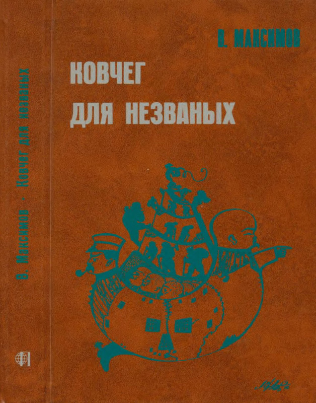 p0001