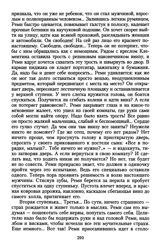 p0292