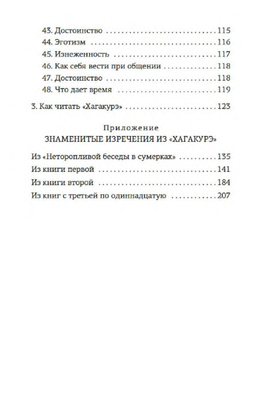 p0023
