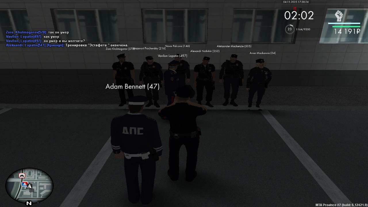 mta screen 2025 11 04 17 38 23