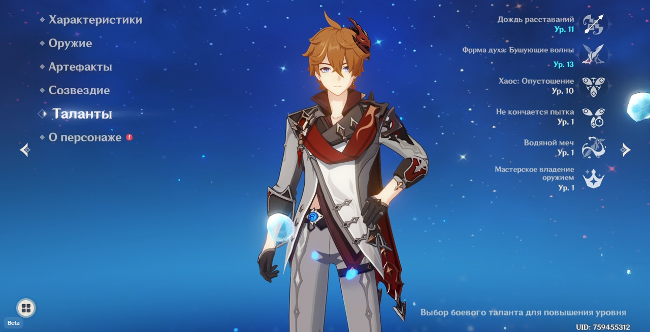 Снимок экрана 2025-05-01 180931