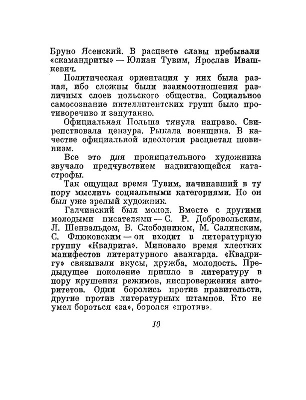 p0013