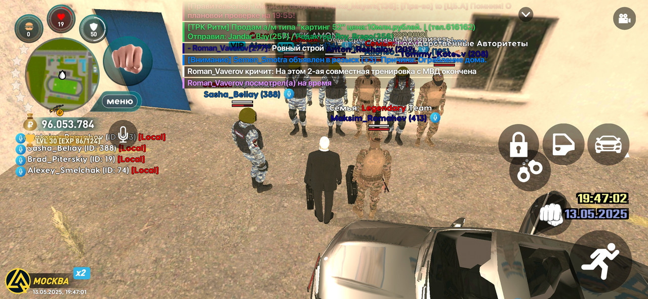 Screenshot_2025-05-13-19-47-02-750_com.liverussia.cr