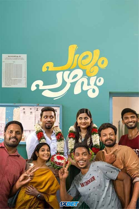 Palum Pazhavum 2024.1080p.CAMRip.HINDI.SUB.1XBET