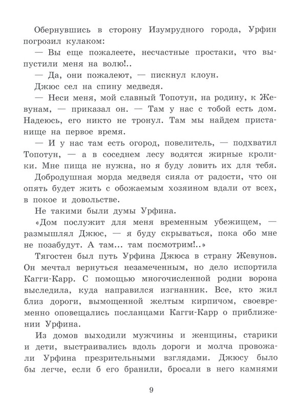 p0010
