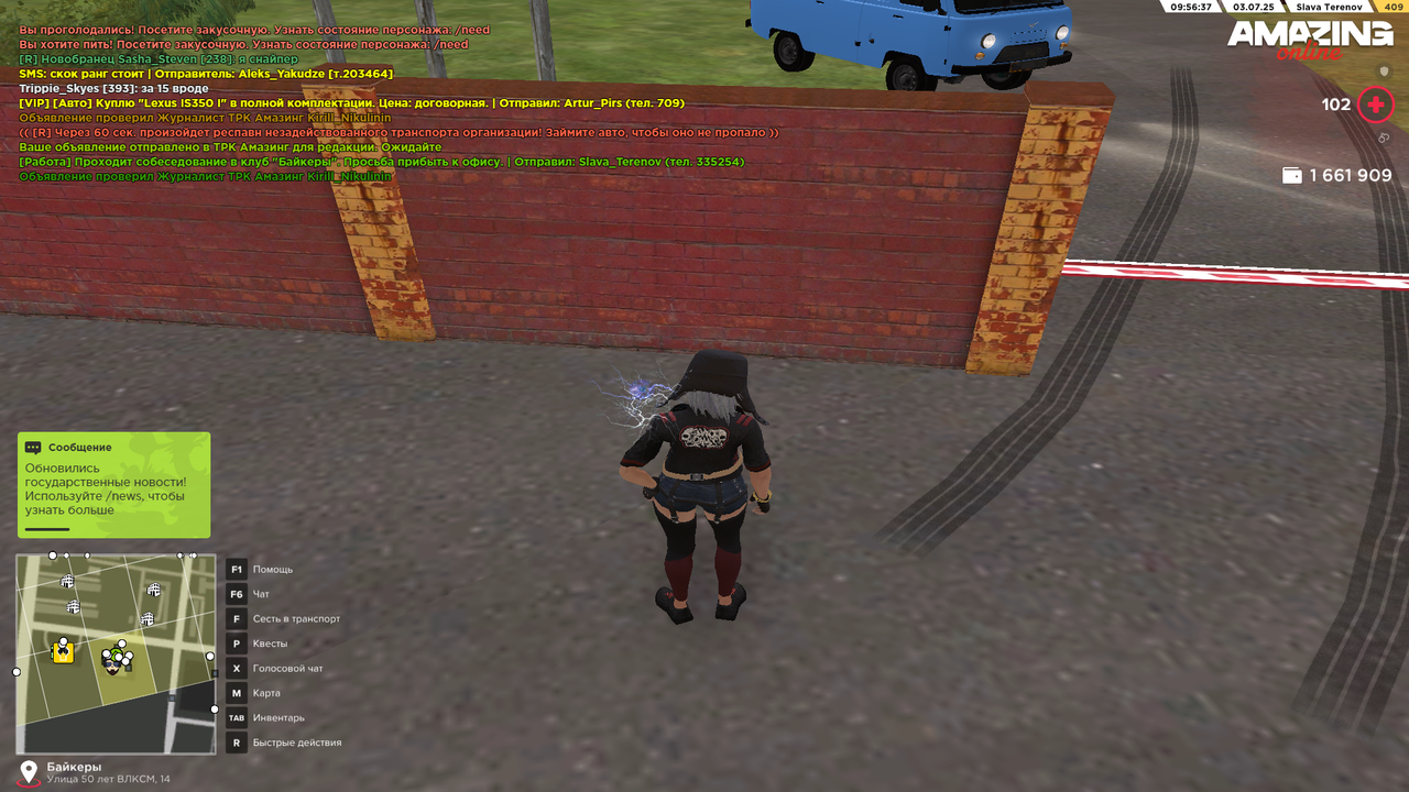 Снимок экрана (441)