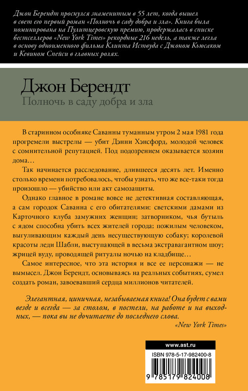 2-cover4