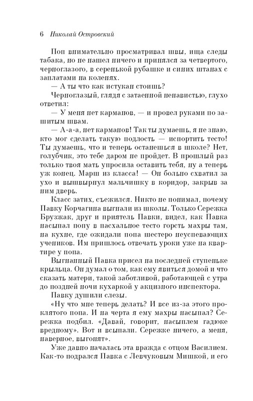 ITD000000000957723-page-0006