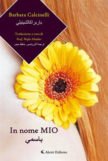 Barbara Calcinelli - In nome MIO (2024)