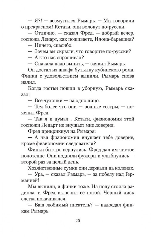 2-page-0018